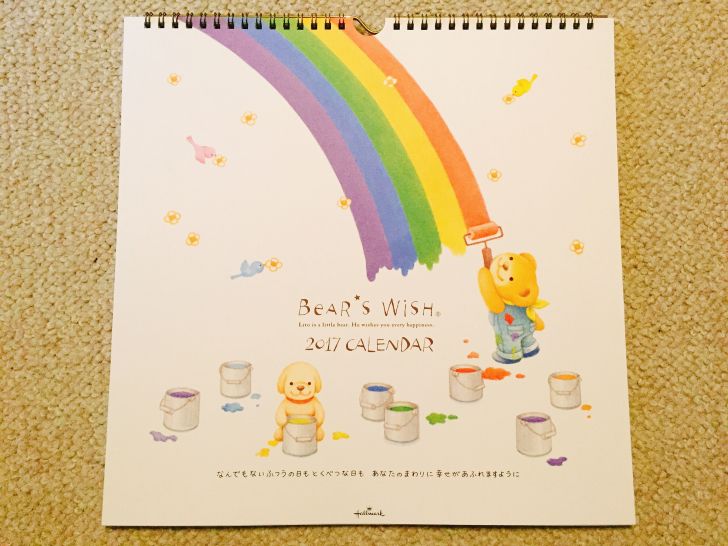 毎年カレンダーに迷っているなら Bear S Wish がおすすめ 可愛いイラストと一言メッセージが最高 Love Wife Life